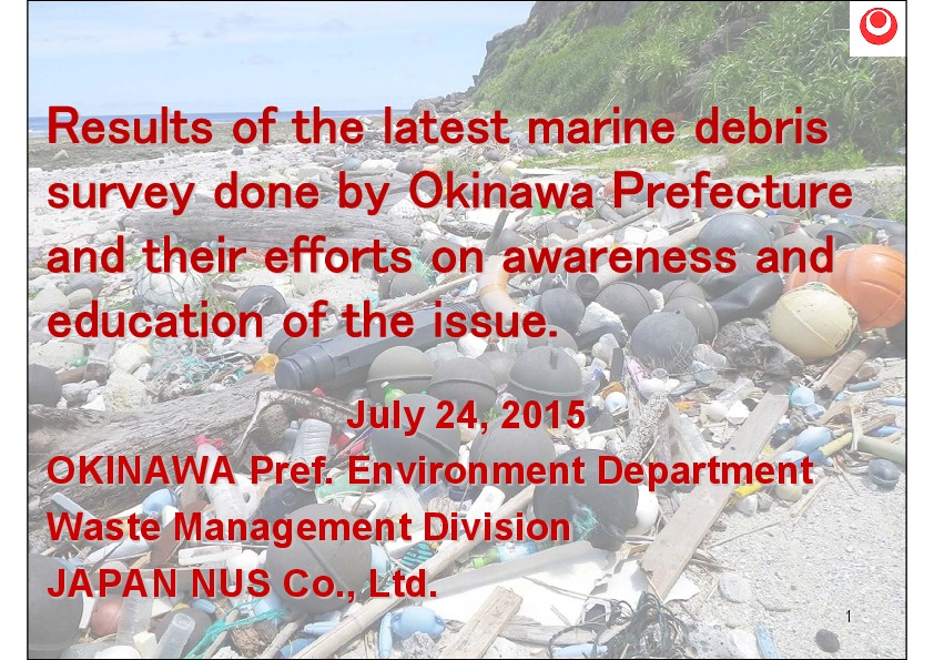 Results of the latest marine debris survey and education done by Okinawa Prefecture.  July 24, 2015